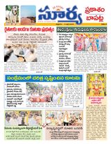 Suryaa Prakasam