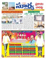 Suryaa Prakasam