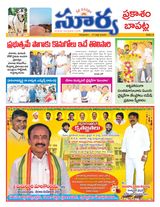 Suryaa Prakasam