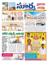 Suryaa Prakasam
