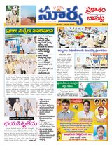 Suryaa Prakasam