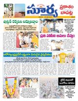 Suryaa Prakasam