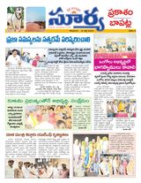 Suryaa Prakasam