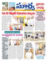 Suryaa Prakasam