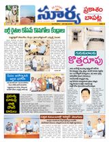 Suryaa Prakasam