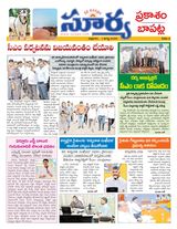 Suryaa Prakasam