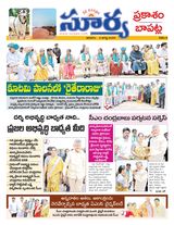 Suryaa Prakasam