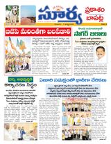 Suryaa Prakasam