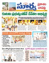 Suryaa Prakasam