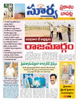 Suryaa Prakasam