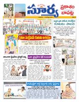 Suryaa Prakasam