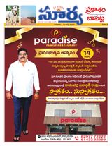 Suryaa Prakasam