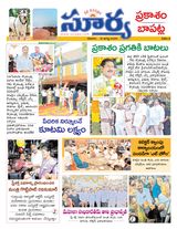 Suryaa Prakasam