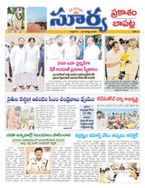 Suryaa Prakasam
