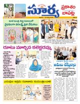 Suryaa Prakasam