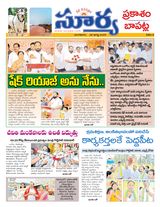 Suryaa Prakasam