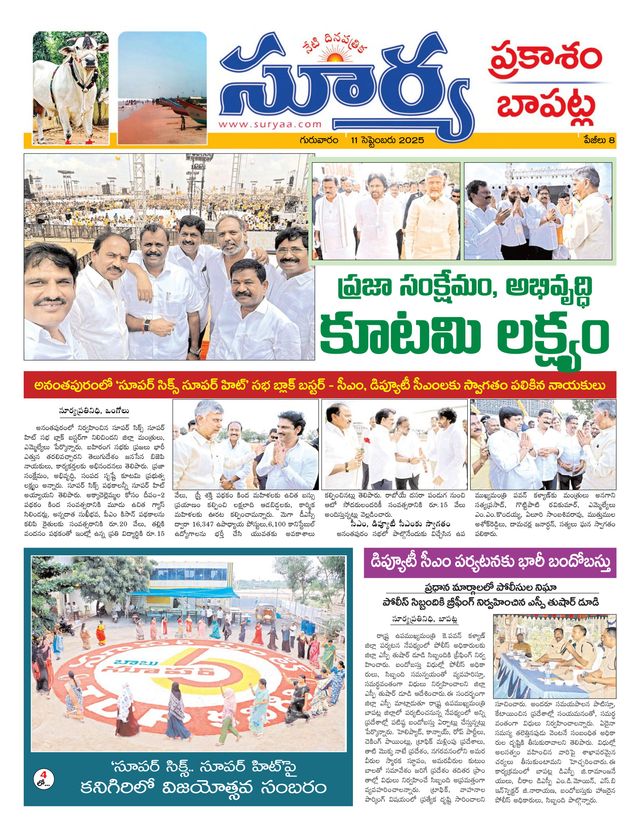 Suryaa Prakasam