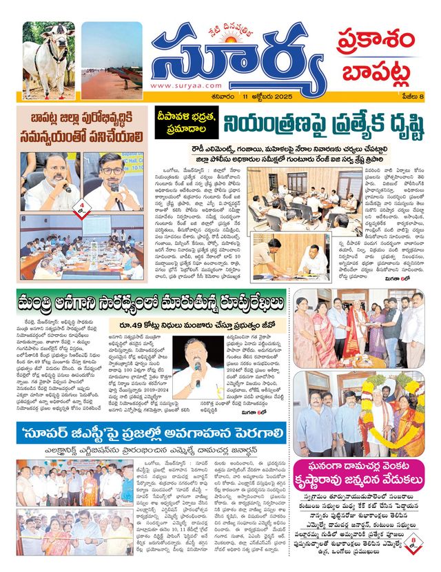 Suryaa Prakasam