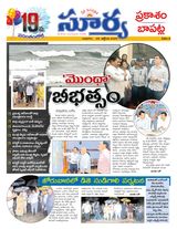 Suryaa Prakasam Suryaa Prakasam
