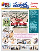 Suryaa Prakasam Suryaa Prakasam