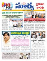 Suryaa Prakasam Suryaa Prakasam
