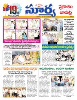 Suryaa Prakasam