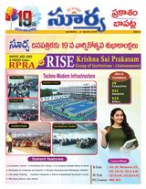 Suryaa Prakasam