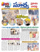 Suryaa Prakasam