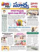 Suryaa Prakasam