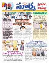 Suryaa Prakasam