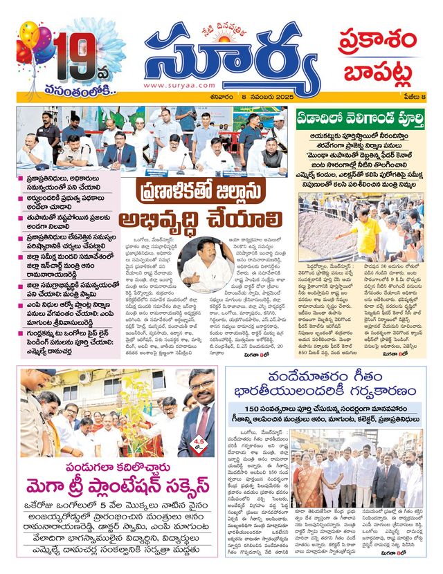 Suryaa Prakasam