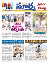 Suryaa Prakasam