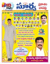 Suryaa Prakasam