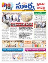 Suryaa Prakasam