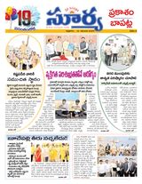 Suryaa Prakasam
