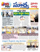 Suryaa Prakasam