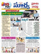 Suryaa Prakasam