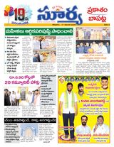 Suryaa Prakasam
