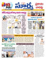 Suryaa Prakasam