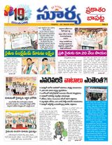 Suryaa Prakasam