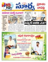 Suryaa Prakasam