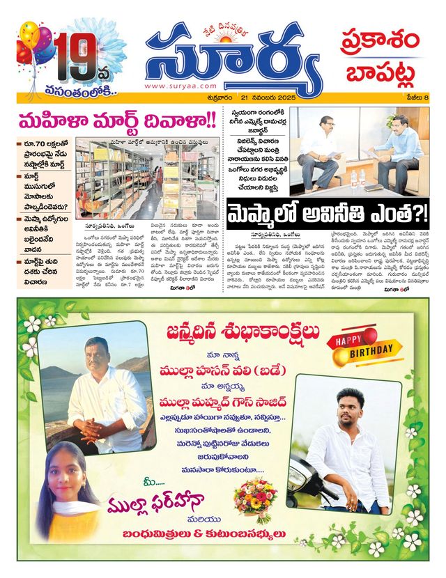 Go Unlimited with Magzter GOLD