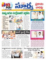 Suryaa Prakasam