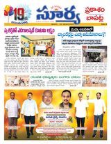 Suryaa Prakasam