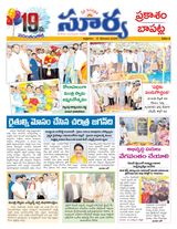 Suryaa Prakasam