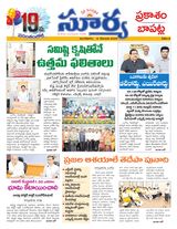Suryaa Prakasam