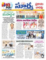 Suryaa Prakasam