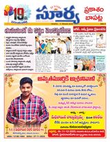 Suryaa Prakasam