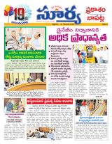 Suryaa Prakasam