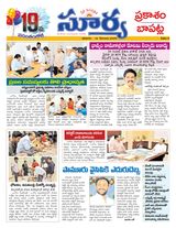 Suryaa Prakasam